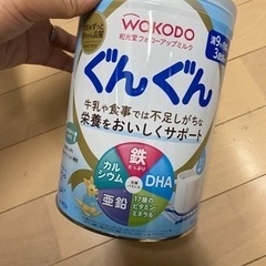 子供用品 キッズ用品 幼児教育の画像