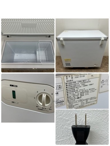 シェルパ　業務用　冷凍ストッカー　フリーザー　１９７L　厨房　飲食店　JCMC-197-OR