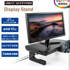 エレコム ELECOM PCA-DPSH3811BK [モニター...