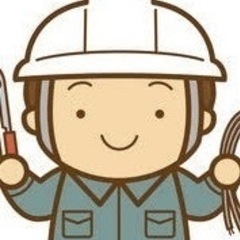 電気工事なんでも出来ます！