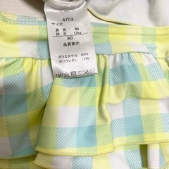 【最終値下げ】キッズ水着 ベビー水着 2枚セット  90cm,95cmの画像