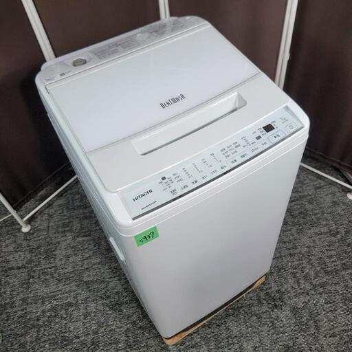 ‍♂️h060507売約済み❌5937‼️配送設置は無料‼️最新2021年製✨日立 ビートウォッシュ 7kg 洗濯機