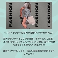 GW KPOP無料体験レッスン！🌈の画像