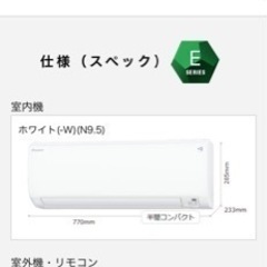 家電 季節、空調家電 エアコンの画像