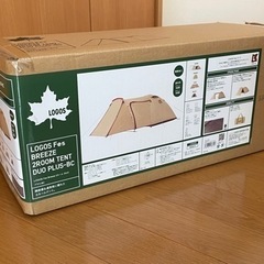 新品　LOGOS テント Fes Breeze 2ルーム DUO...