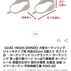 ハンガーラック、突っ張り棒、間仕切りカーテン、IKEAネスナサイドテーブルの画像