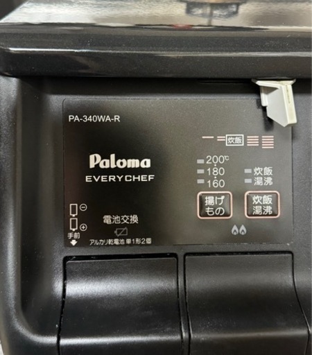 破格　パロマ　paloma ガスコンロ　都市ガス