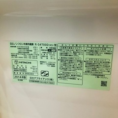 日立冷凍冷蔵庫5ドア 470L R-S4700Dクリスタルシルバーの画像