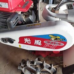 管理機　耕運機　マメトラ農機　GMI32Lの画像