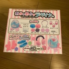 値下げしました　アミュアミュデザイナー
の画像