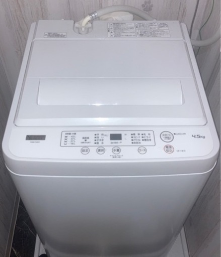 2021年製4.5kg 洗濯機