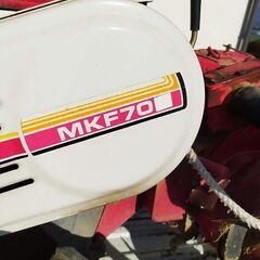 　管理機　耕運機　三菱　MKF70の画像