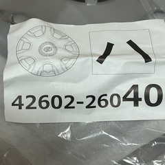 【新品】ハイエース　純正ホイールキャップカバー4枚セット　15インチ   の画像
