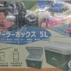 クーラーボックス 5L