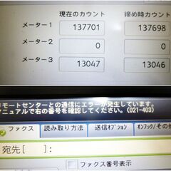富士ゼロックスカラー複合機DocuCentre-VI C2264 J-C250コピー 富士ゼロックスカラー複合機DocuCentre-VI C2264 J-C250コピー