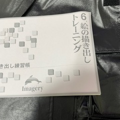 【取引者様決定しました！】知育玩具　七田式の画像