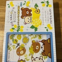 リラックマ
時計の画像