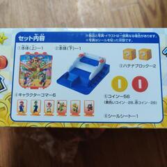 マリオ　ラッキーコインゲームの画像