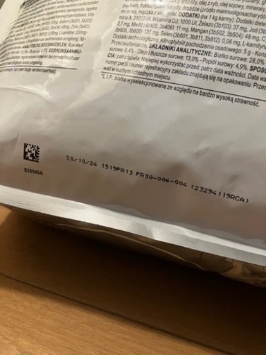 【未開封】ROYALCANIN ロイヤルカナン 避妊去勢犬用 中型犬 成犬高齢犬用ドッグフード12kg