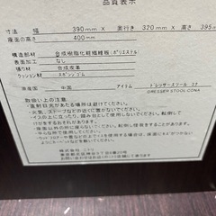 ニトリ　ドレッサー