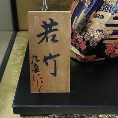 日本人形 武者人形　若竹 五月人形の画像