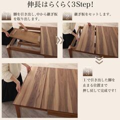 ●アウトレット特価品●近郊配送格安可●ウォールナット　3段伸長式　ローテーブル●相模原　横浜　神奈川●リビングテーブル　伸縮式●