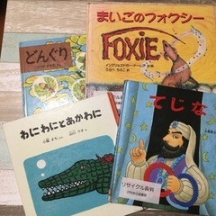 絵本