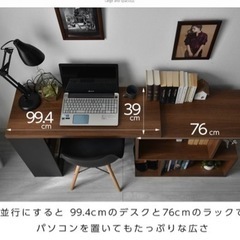 (取引先決定)収納棚 机 テレビ台　　　　　　の画像