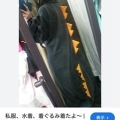 ゴジラ　着ぐるみ　大人用
