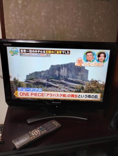 家電 テレビ 液晶テレビ