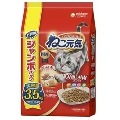 【猫のごはんを譲ってくださる方を探してます。】