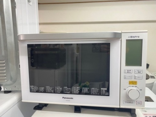 北九州市内配送無料　保証付き　パナソニック スチームオーブンレンジ ビストロ 26L ホワイト NE-BS604-W