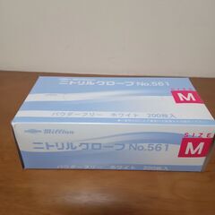 ニトリルグローブ200枚×3箱