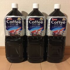 ★3本★D-PRICS コーヒー無糖 シティロースト豆使用２Lの画像