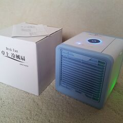 コンパクト冷風扇の画像
