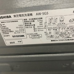 家電 生活家電 洗濯機の画像