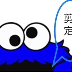 剪定　庭師（庭園管理士）