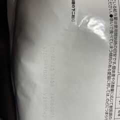 猫用ロイヤルカナン消化器サポート　4kの画像