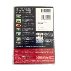 【未使用】『パブロとブルーノの物語』❤DVD　世界的ベストセラーの画像