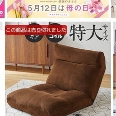 【取引決まりました】の画像