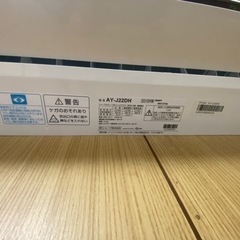 Sharpエアコン取り外し済み　25000円の画像