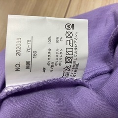 新品　七分丈　女児　150センチの画像