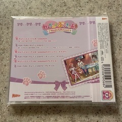 わんだふるぷりきゅあ！ 主題歌CDの画像