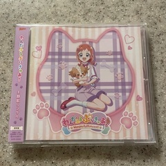 わんだふるぷりきゅあ！ 主題歌CD