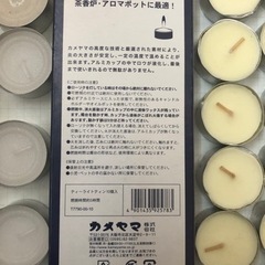 アロマキャンドル　ロウソク　防災　の画像