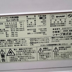 家電 キッチン家電 冷蔵庫の画像