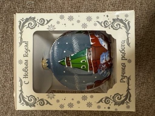 クリスマスツリーの飾りボール　と　切手
