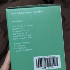 アロマディフューザーの画像