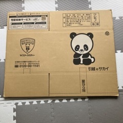 サカイ引越しセンターダンボールの画像