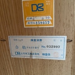 ライティングビューロー (W85×D42×H110cm) (乙姫) 51OsUOuhdPS._UF350,350_QL80_.jpg